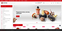 Артабекс